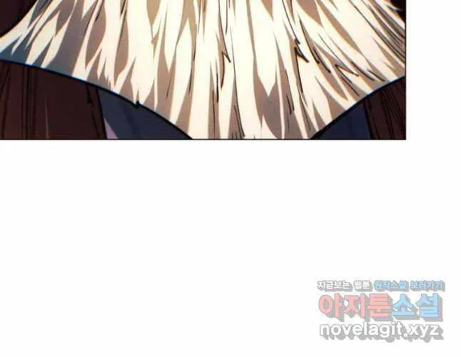 A Modern Man Who Got Transmigrated Into the Murim World Chapter 91 page 46 - 
