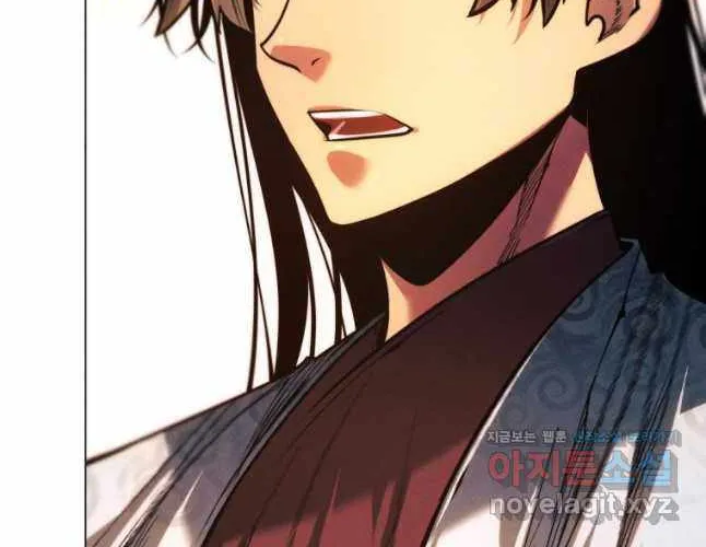 A Modern Man Who Got Transmigrated Into the Murim World Chapter 91 page 73 - 