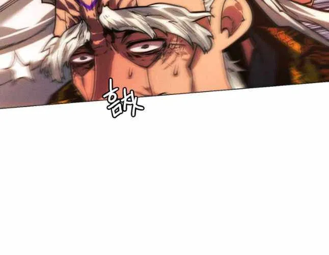 A Modern Man Who Got Transmigrated Into the Murim World Chapter 91 page 79 - 