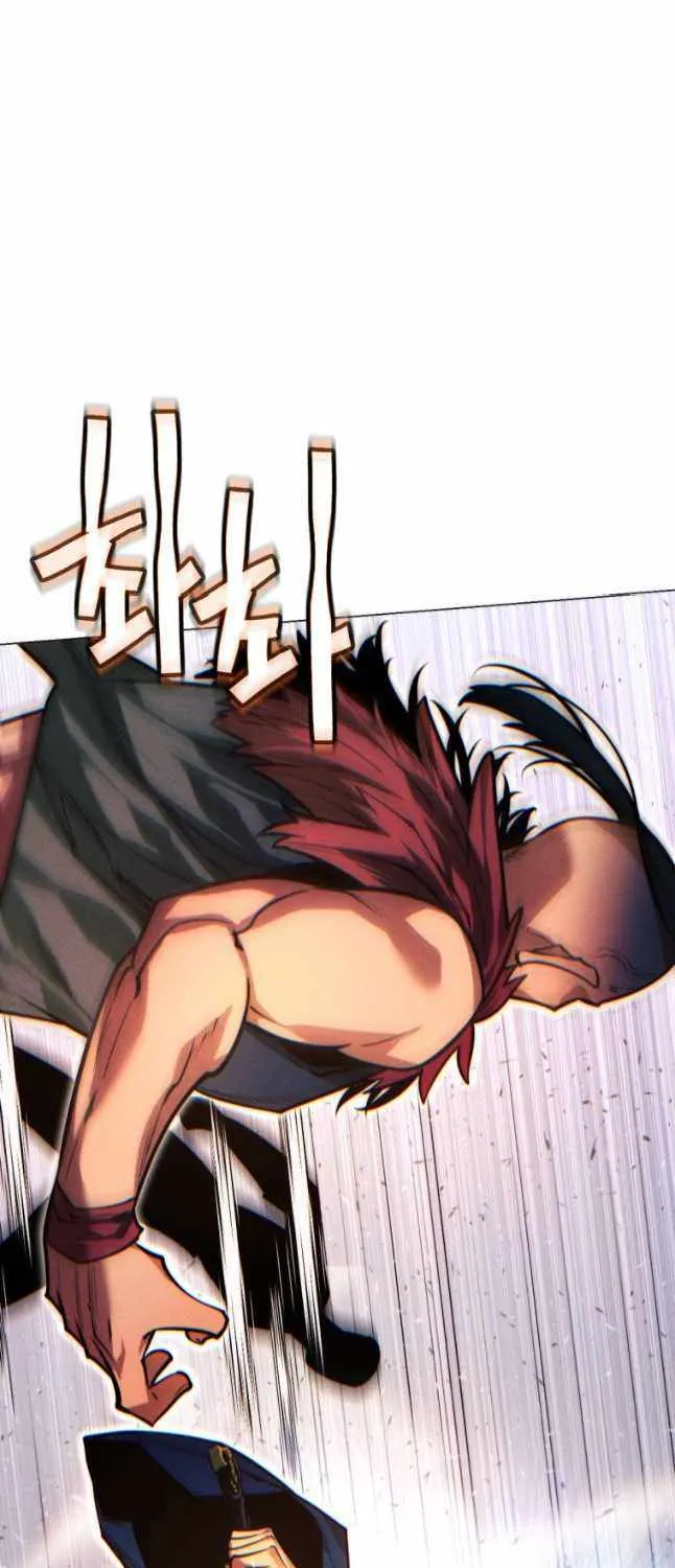A Modern Man Who Got Transmigrated Into the Murim World Chapter 91 page 84 - 