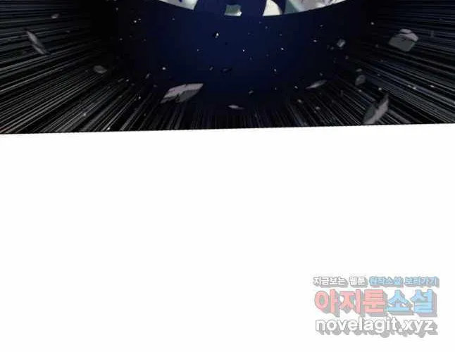 A Modern Man Who Got Transmigrated Into the Murim World Chapter 91 page 92 - 