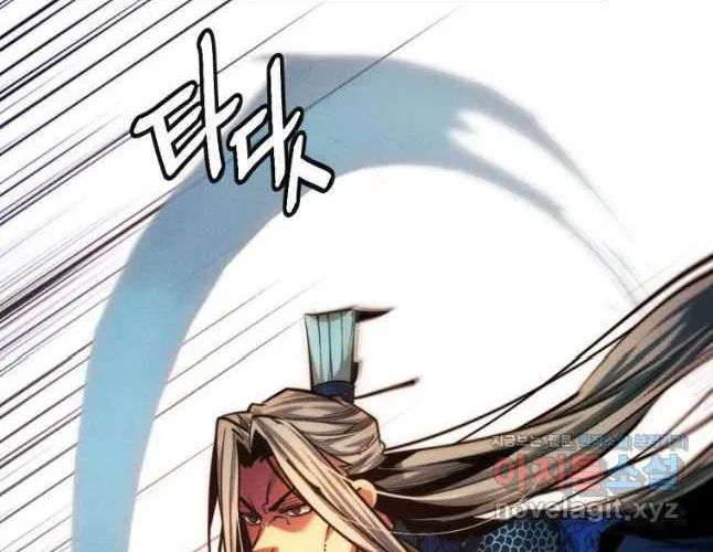 A Modern Man Who Got Transmigrated Into the Murim World Chapter 91 page 98 - 