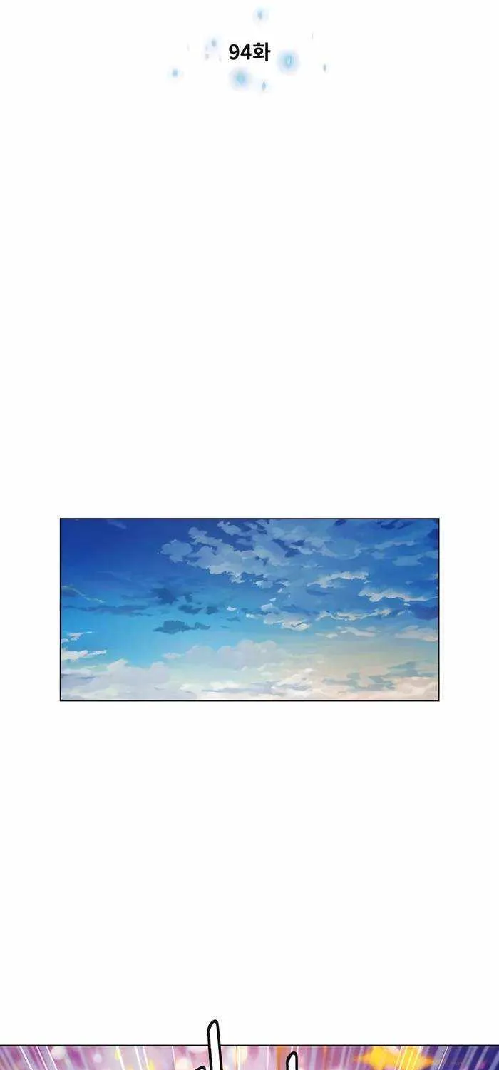 A Modern Man Who Got Transmigrated Into the Murim World Chapter 94 page 8 - 