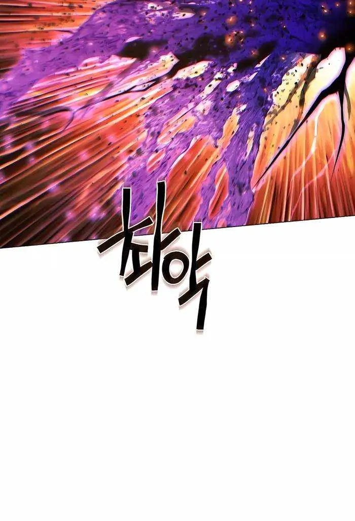 A Modern Man Who Got Transmigrated Into the Murim World Chapter 97 page 48 - 