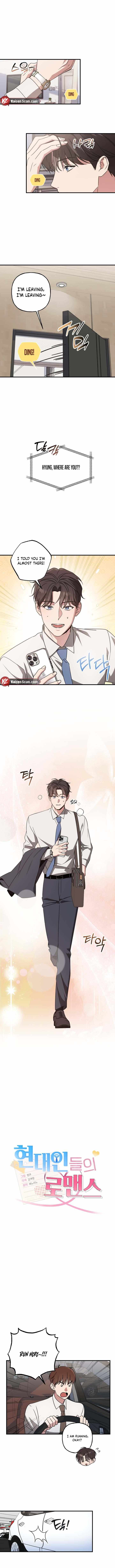 Read A Modern Romance chapter 1 image 2 on Lezhin