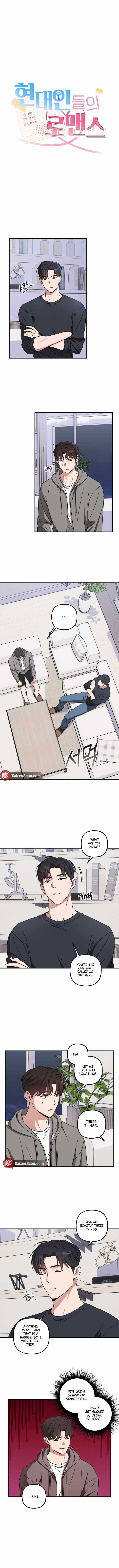Read A Modern Romance chapter 7 image 1 on Lezhin