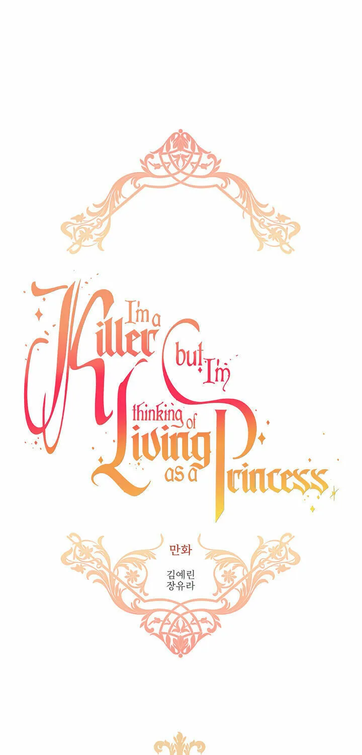 Read A Monster Hunter Becomes a Princess chapter 16 image 0 on Lezhin