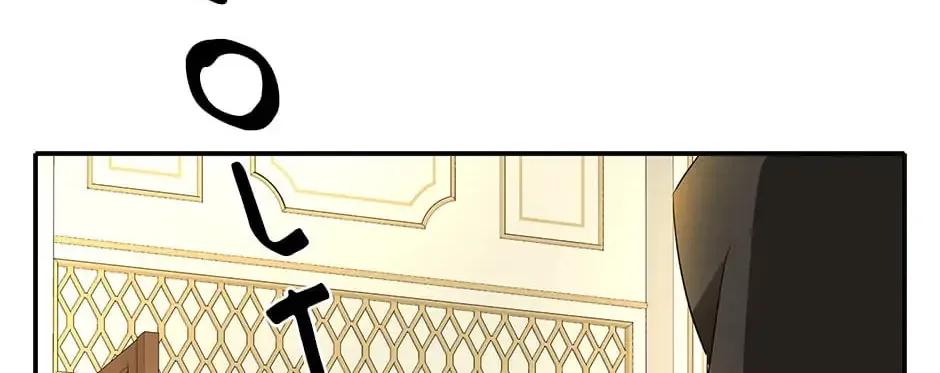 Read A Monster Hunter Becomes a Princess chapter 39 image 85 on Lezhin