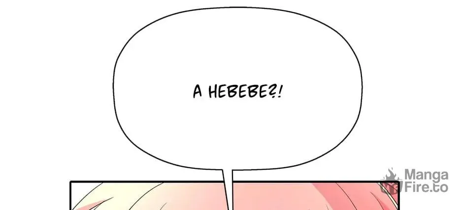 Read A Monster Hunter Becomes a Princess chapter 45 image 49 on Lezhin