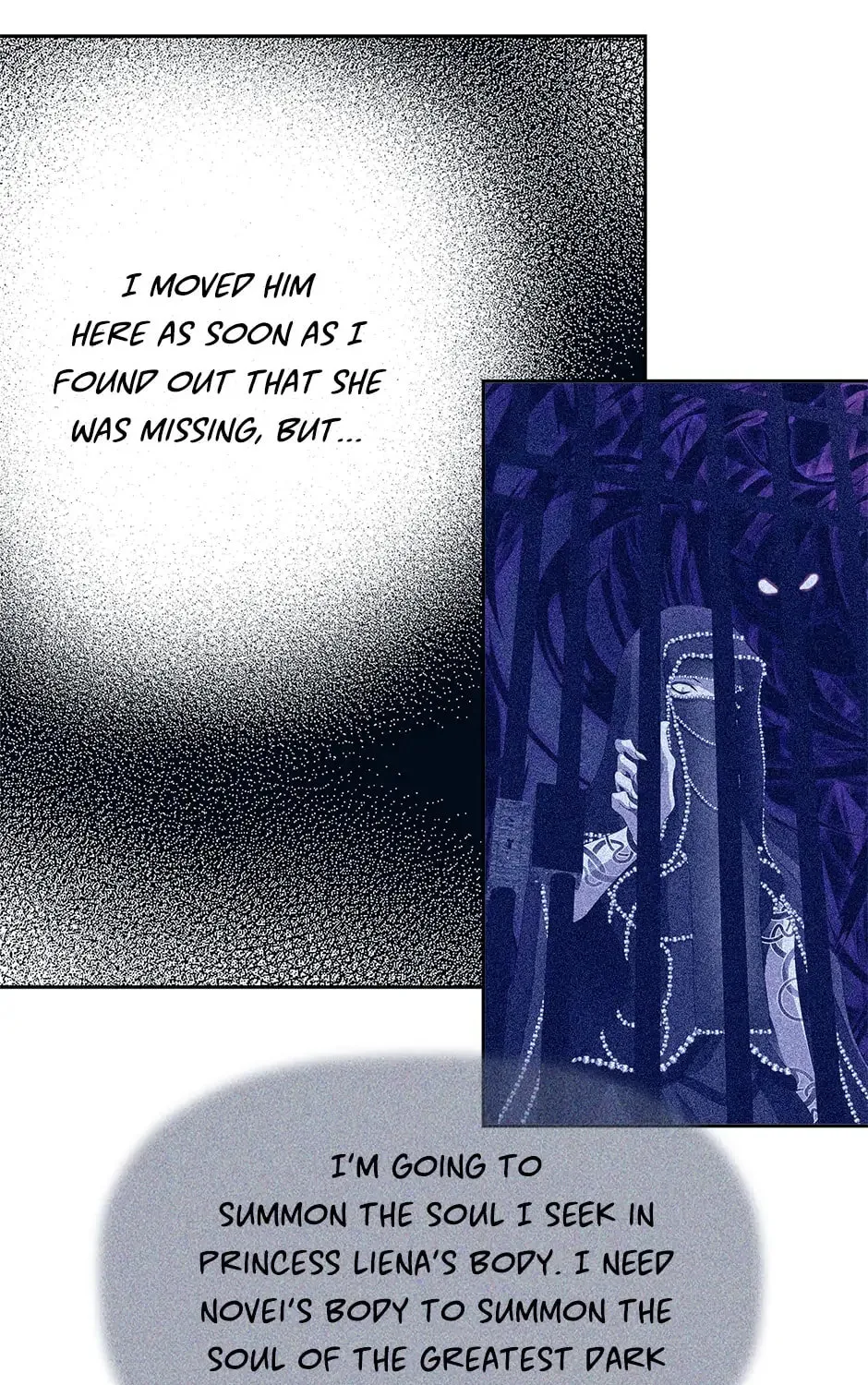 Read A Monster Hunter Becomes a Princess chapter 70 image 14 on Lezhin