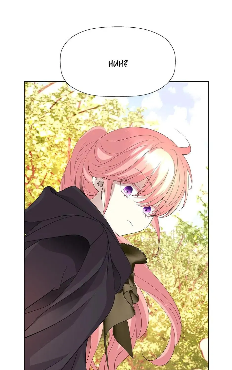 Read A Monster Hunter Becomes a Princess chapter 74 image 4 on Lezhin