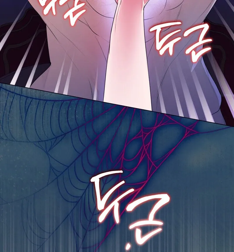 Read A Monster
