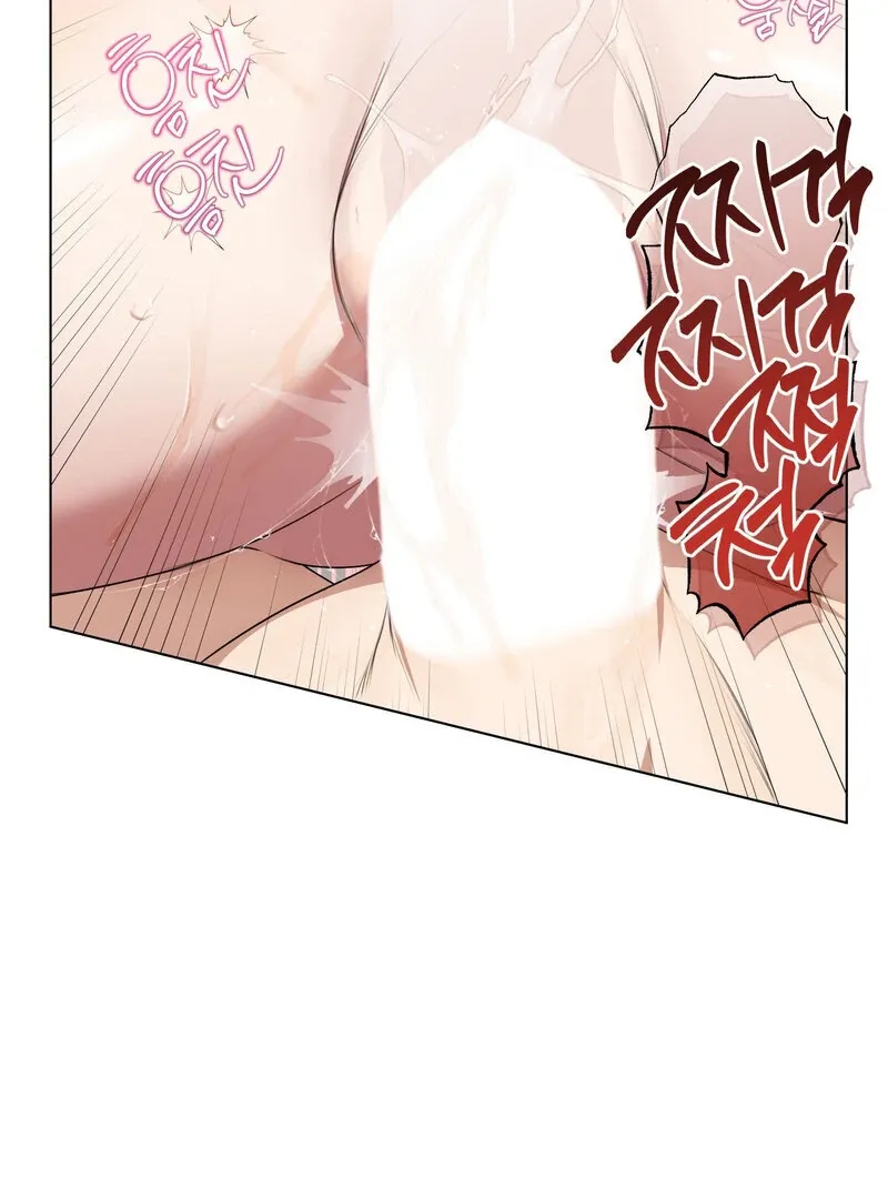 Read A Monster