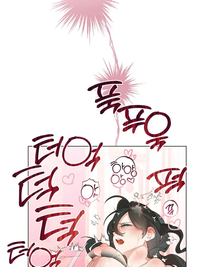 Read A Monster