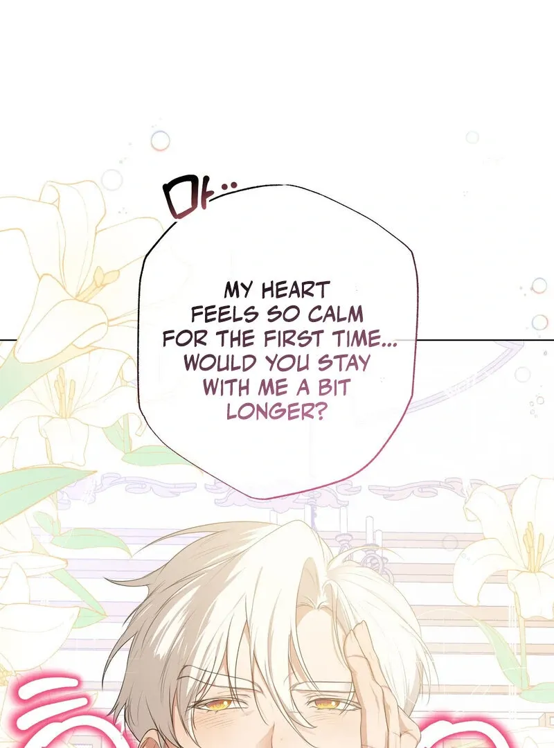 Read A Monster