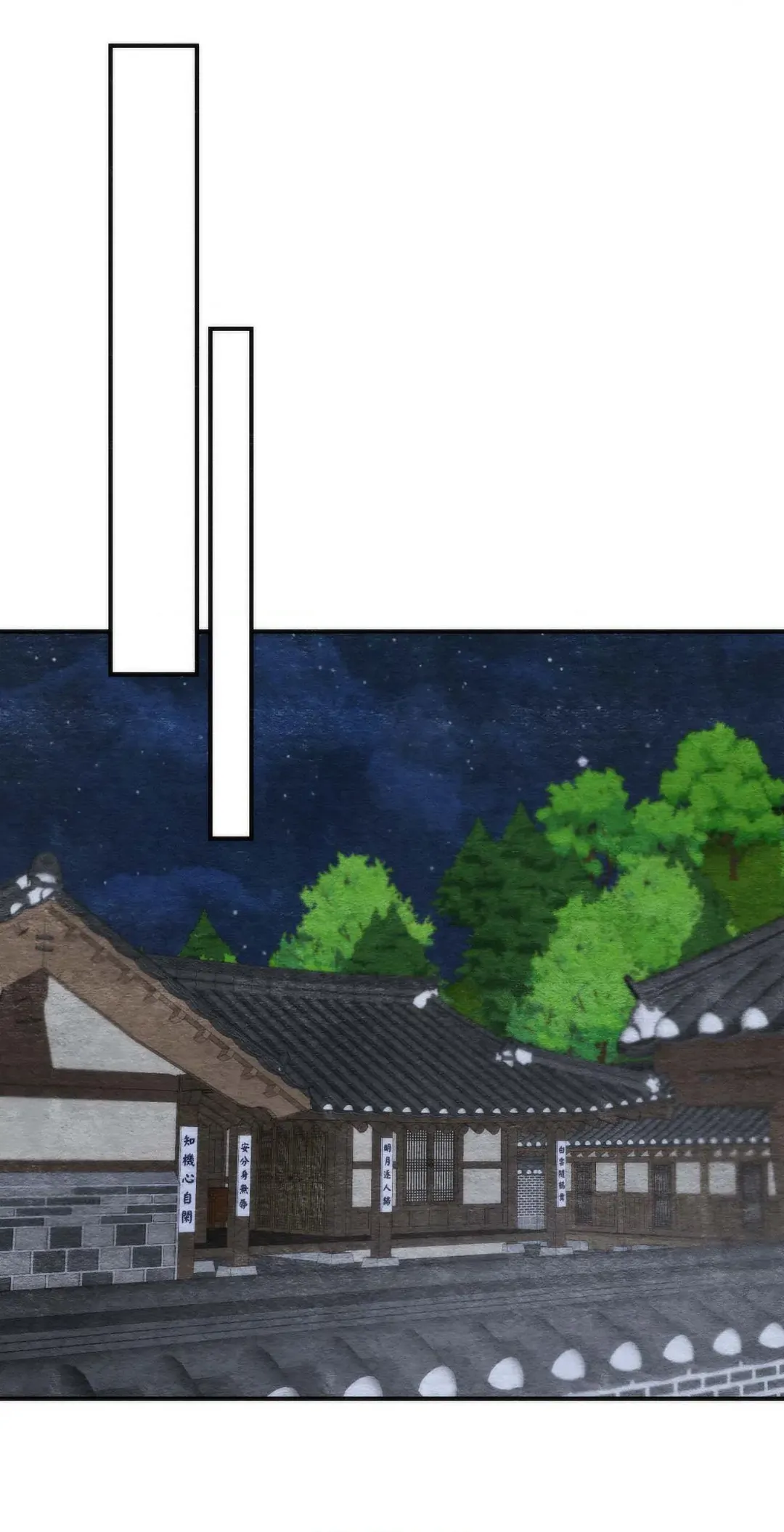 Read A Most Consummate Night chapter 2 image 44 on Lezhin