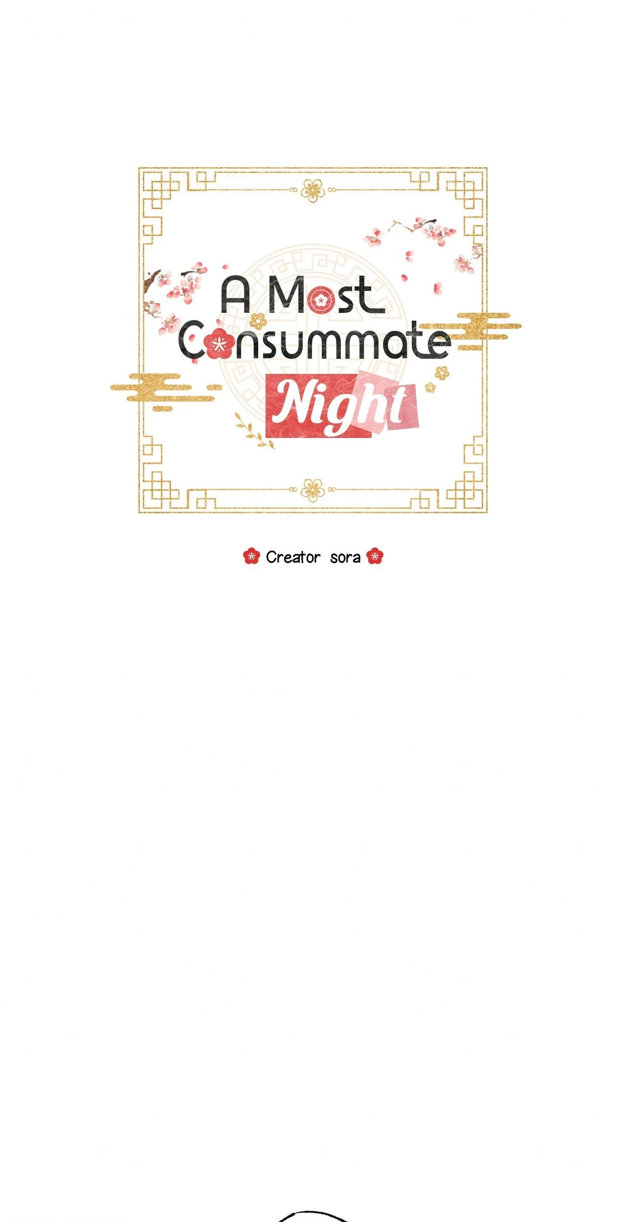 Read A Most Consummate Night chapter 5.98 image 5 on Lezhin