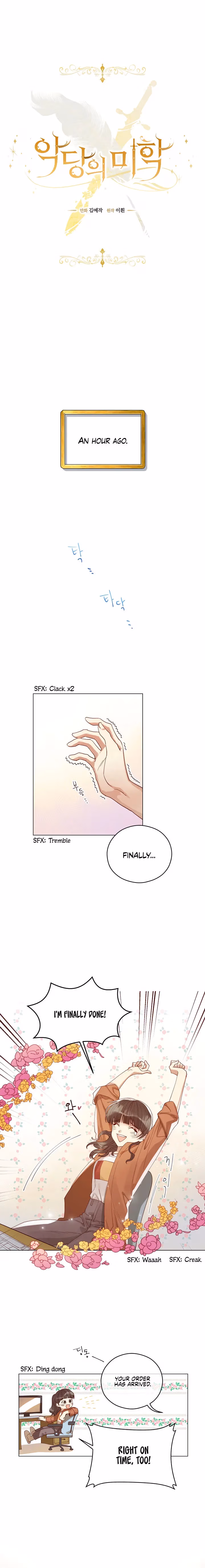 A Most Virtuous Villain Chapter 1 page 3 - 
