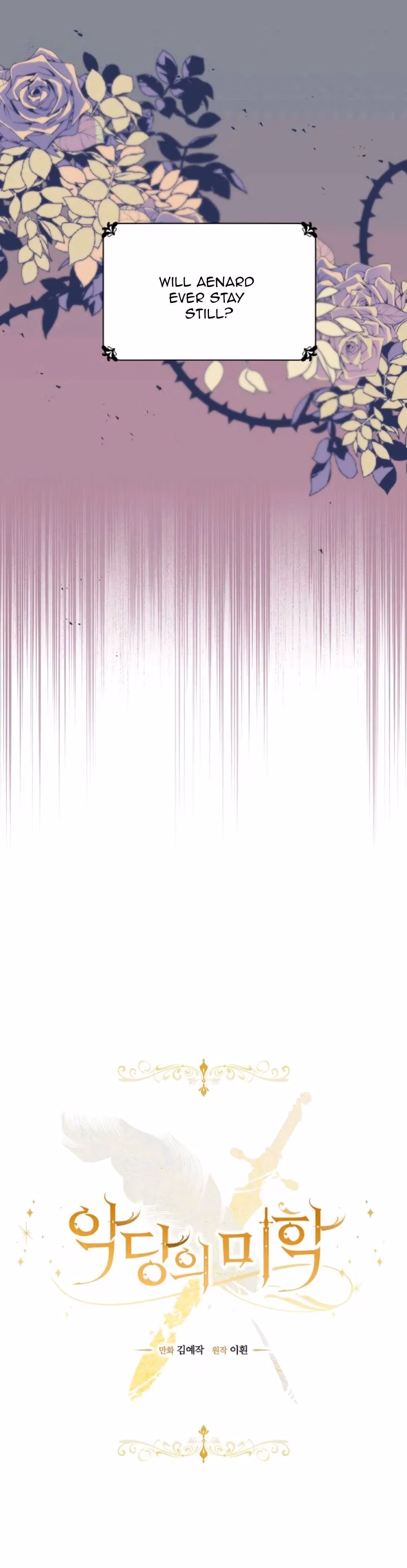 Read A Most Virtuous Villain chapter 13.1 image 6 on Lezhin