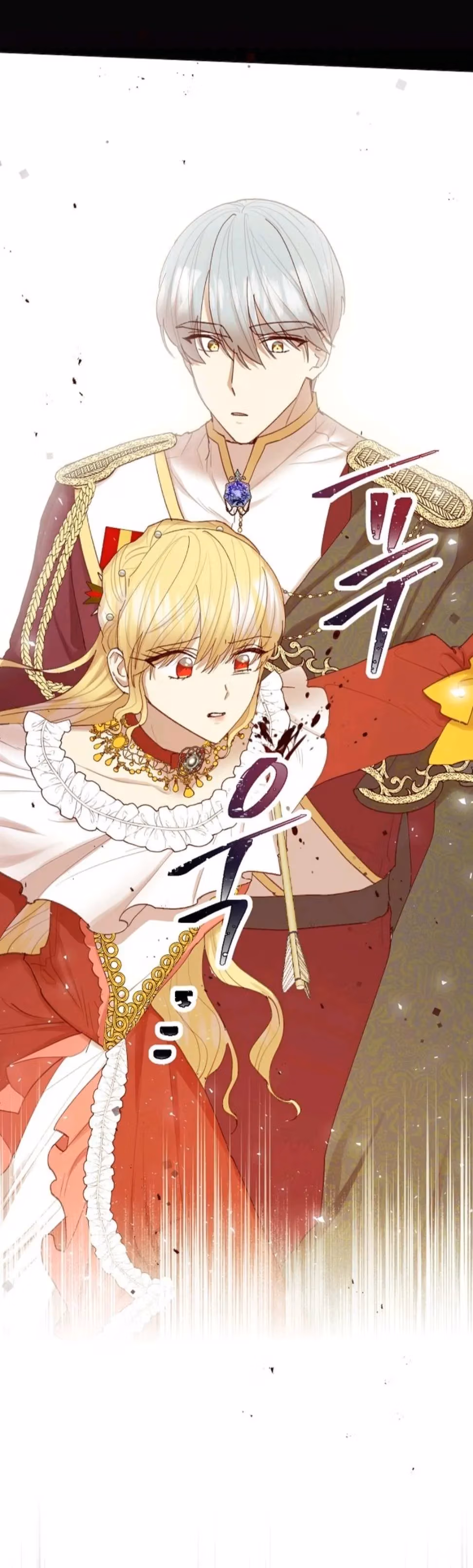 Read A Most Virtuous Villain chapter 14.1 image 15 on Lezhin