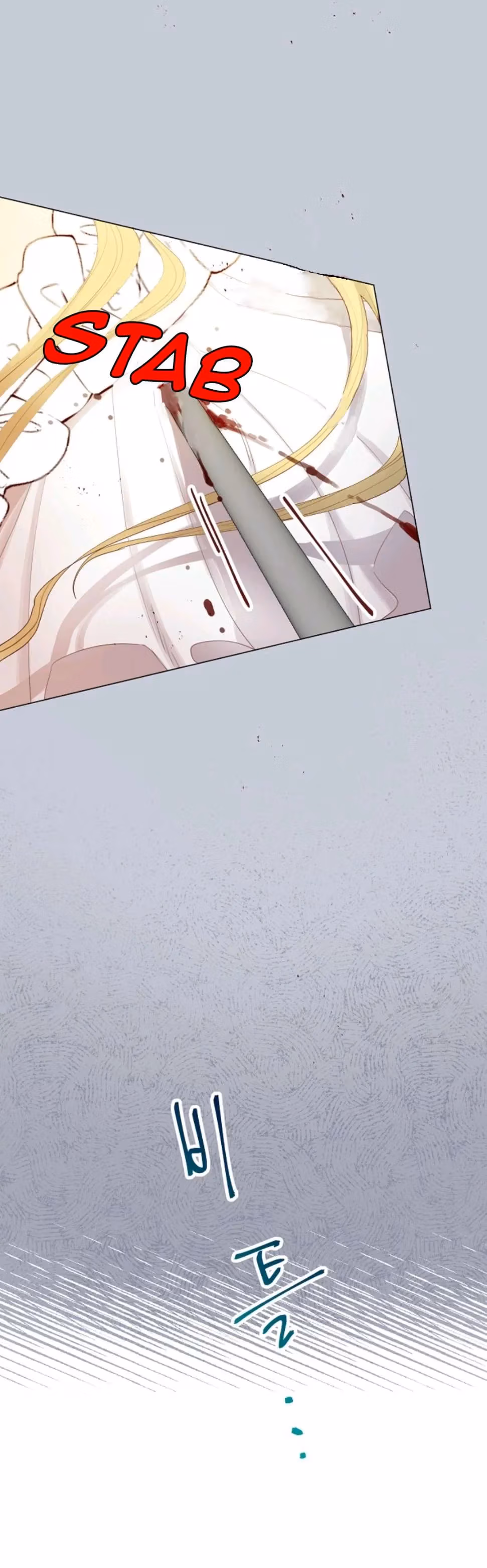 Read A Most Virtuous Villain chapter 14.1 image 17 on Lezhin