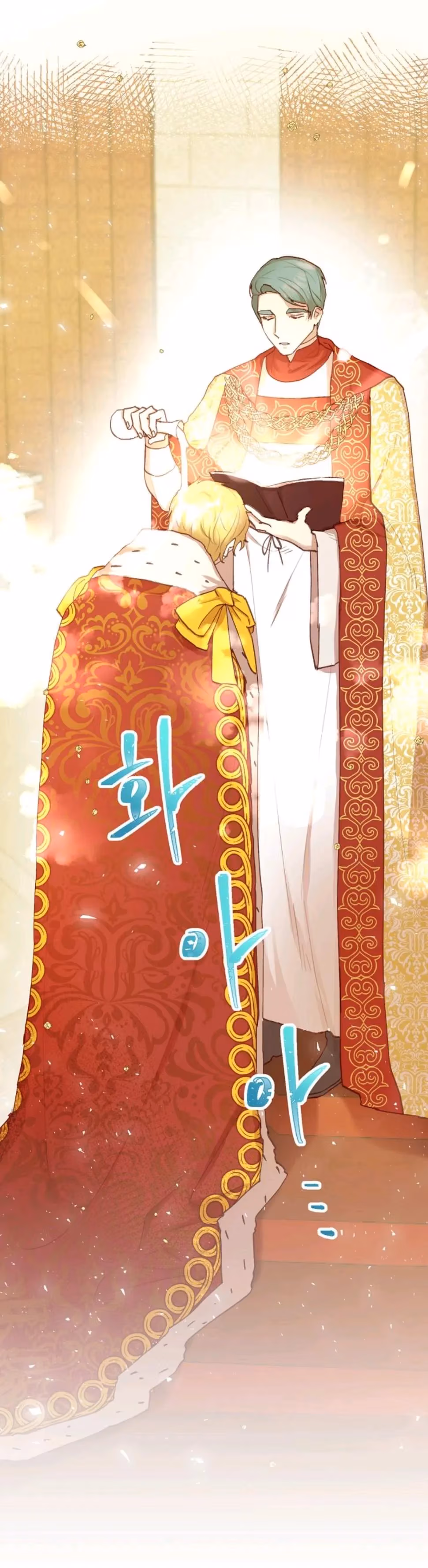 Read A Most Virtuous Villain chapter 14.1 image 5 on Lezhin