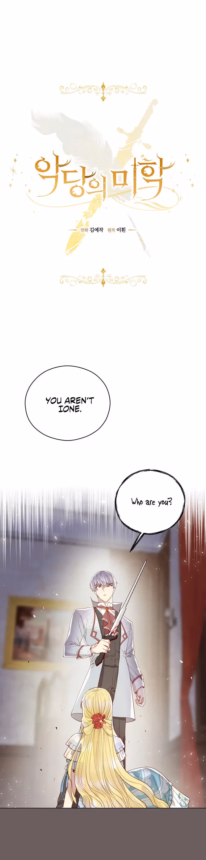 Read A Most Virtuous Villain chapter 2 image 0 on Lezhin