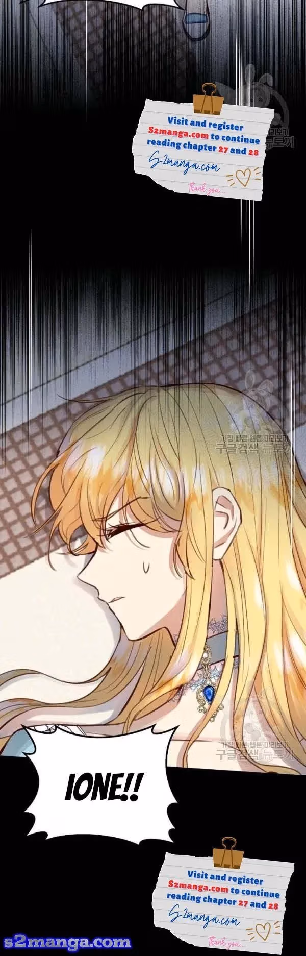 Read A Most Virtuous Villain chapter 24 image 3 on Lezhin