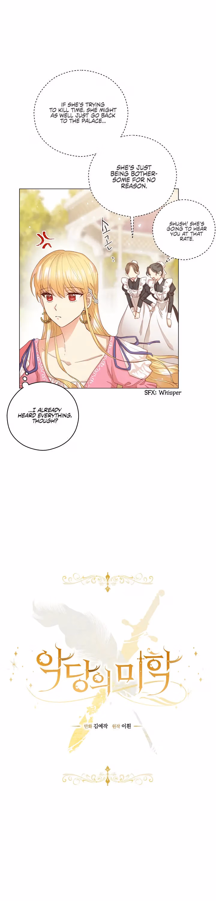 Read A Most Virtuous Villain chapter 4 image 7 on Lezhin