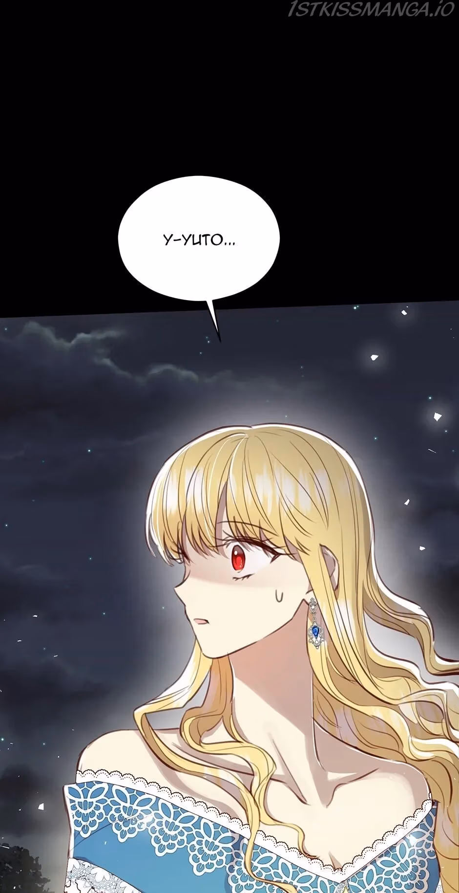Read A Most Virtuous Villain chapter 40 image 65 on Lezhin