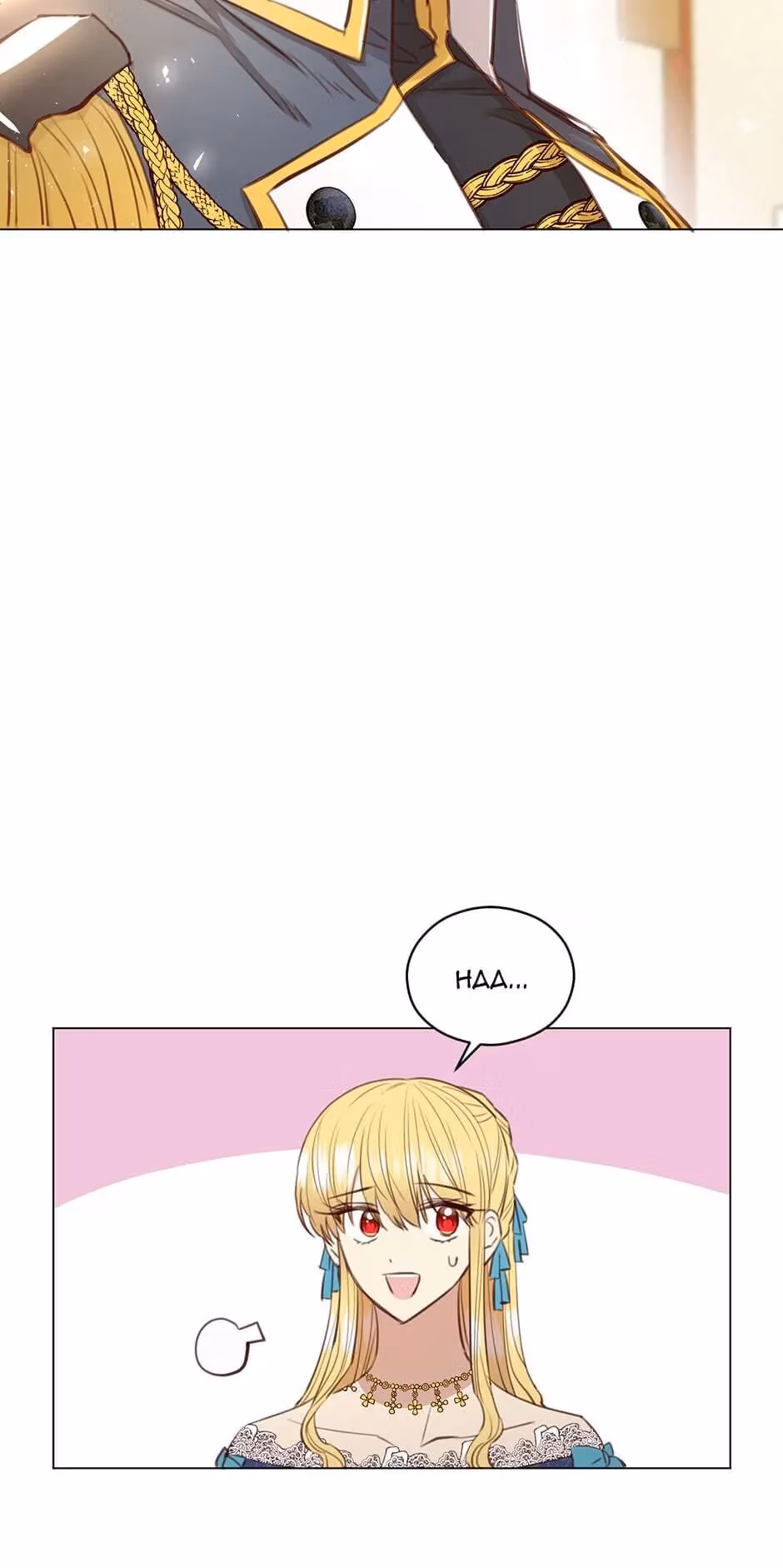 Read A Most Virtuous Villain chapter 47 image 46 on Lezhin