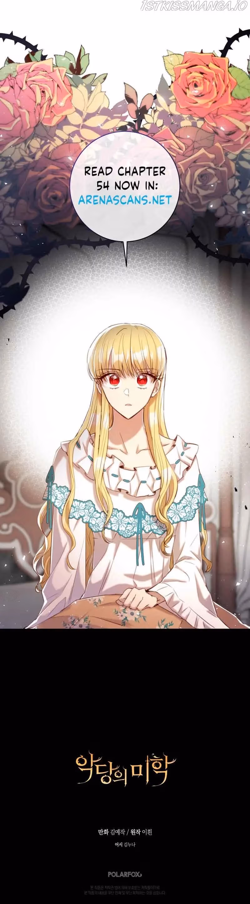 Read A Most Virtuous Villain chapter 54 image 1 on Lezhin