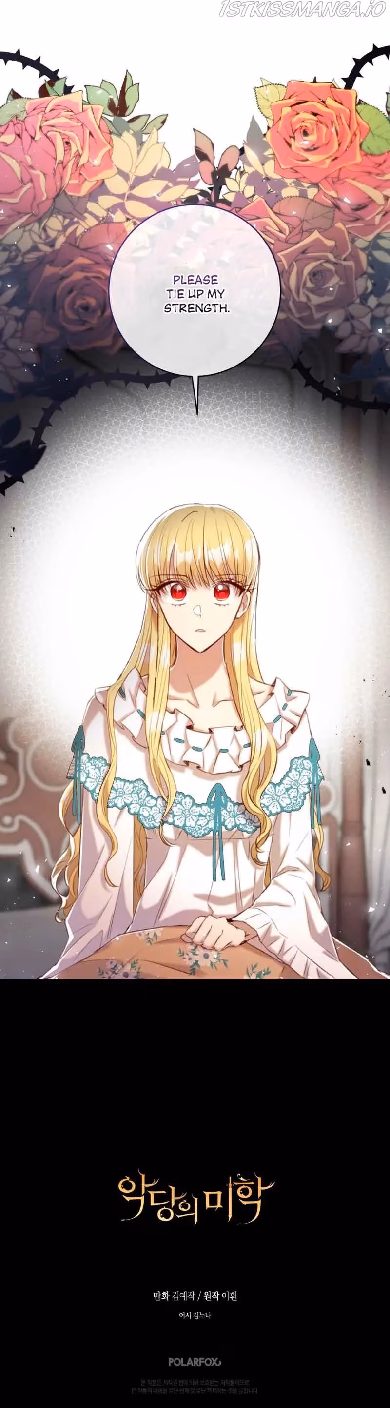 Read A Most Virtuous Villain chapter 54 image 11 on Lezhin