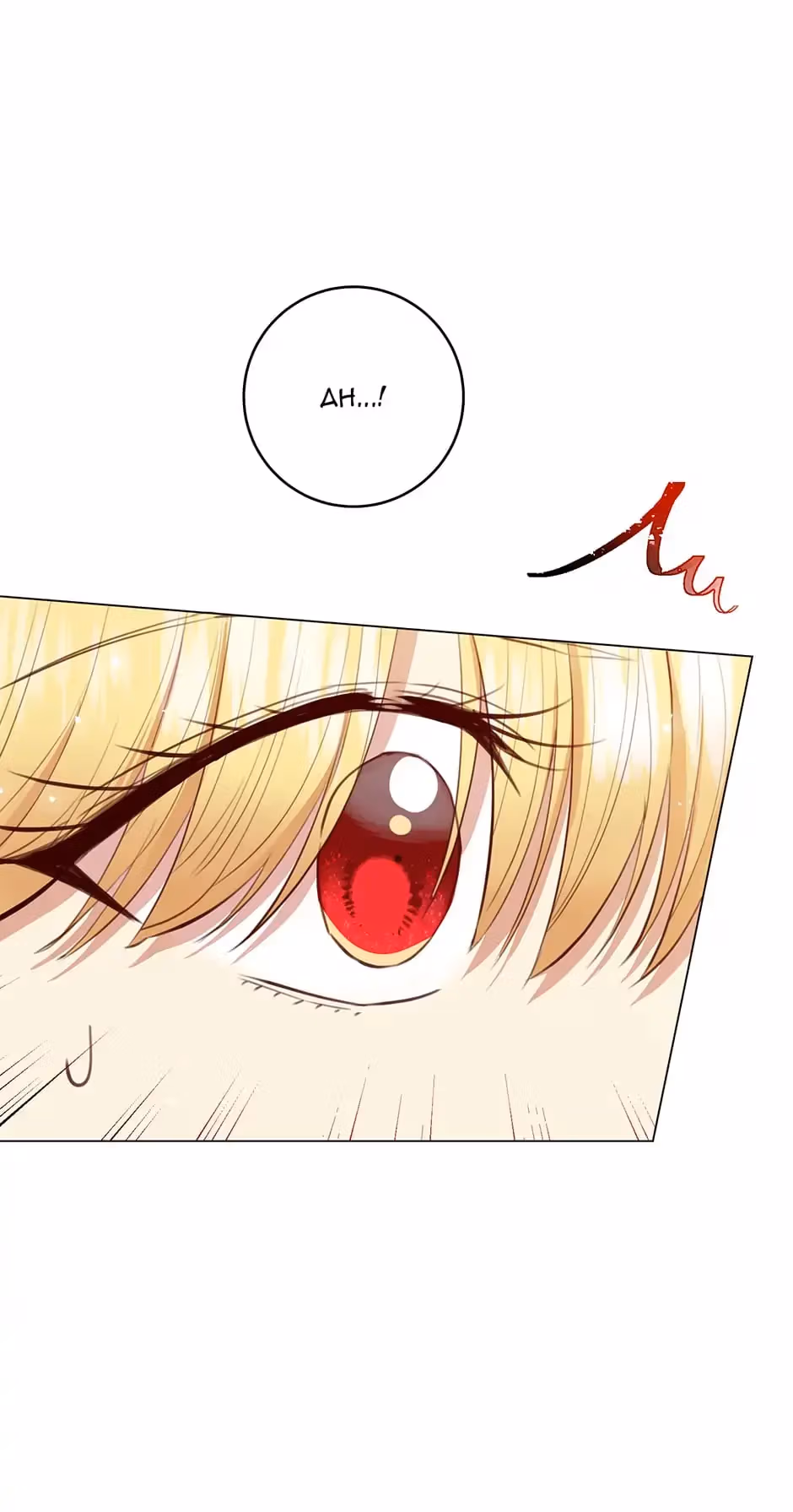 Read A Most Virtuous Villain chapter 55 image 60 on Lezhin