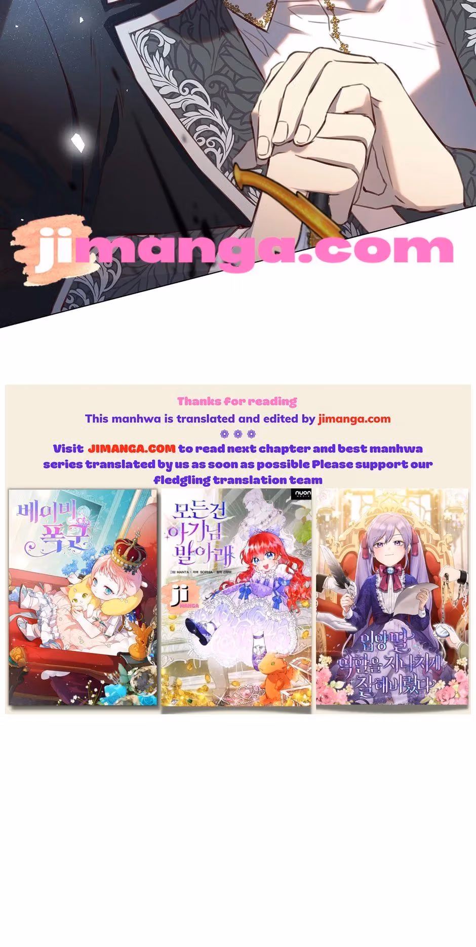 Read A Most Virtuous Villain chapter 73 image 123 on Lezhin