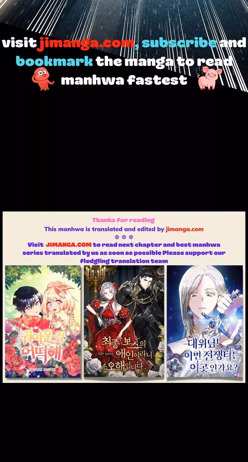 Read A Most Virtuous Villain chapter 74 image 103 on Lezhin