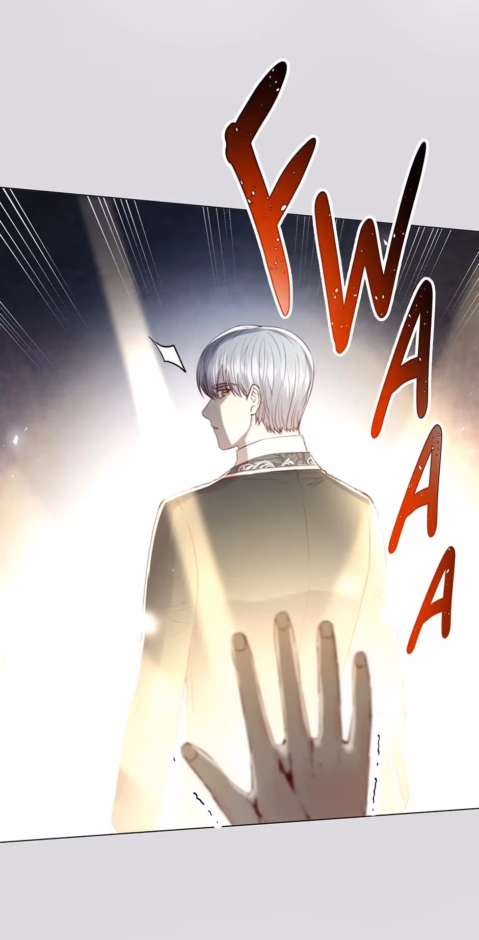 A Most Virtuous Villain Chapter 75 page 14 - 