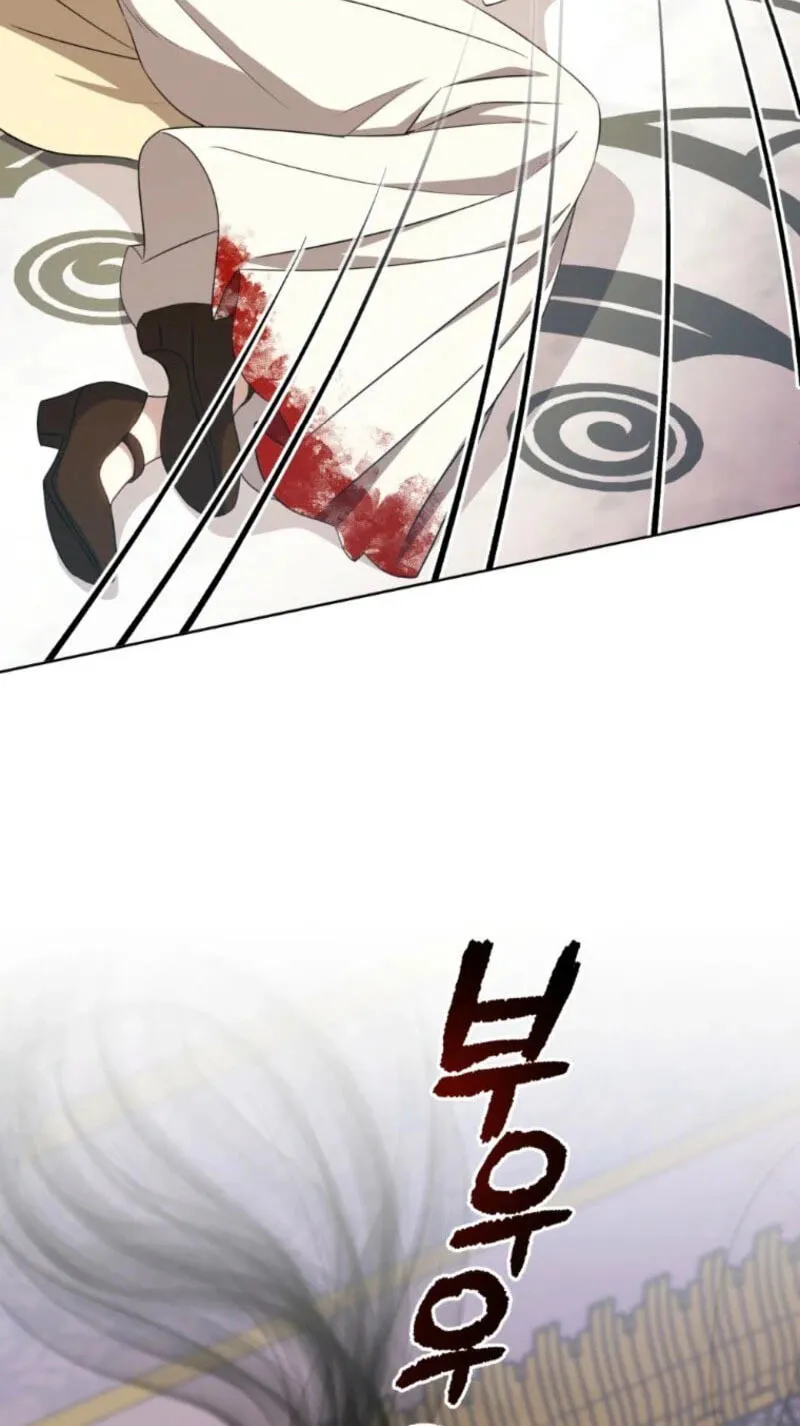 A Mouse Biting a Dragon’s Tail Chapter 101 page 78 - 