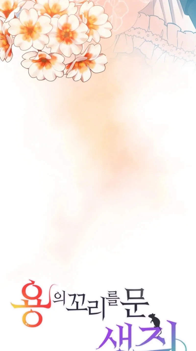 A Mouse Biting a Dragon’s Tail Chapter 105 page 41 - 