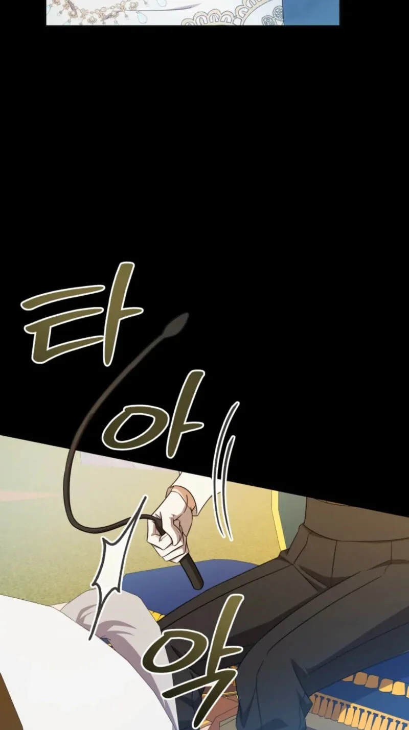 A Mouse Biting a Dragon’s Tail Chapter 105 page 50 - 