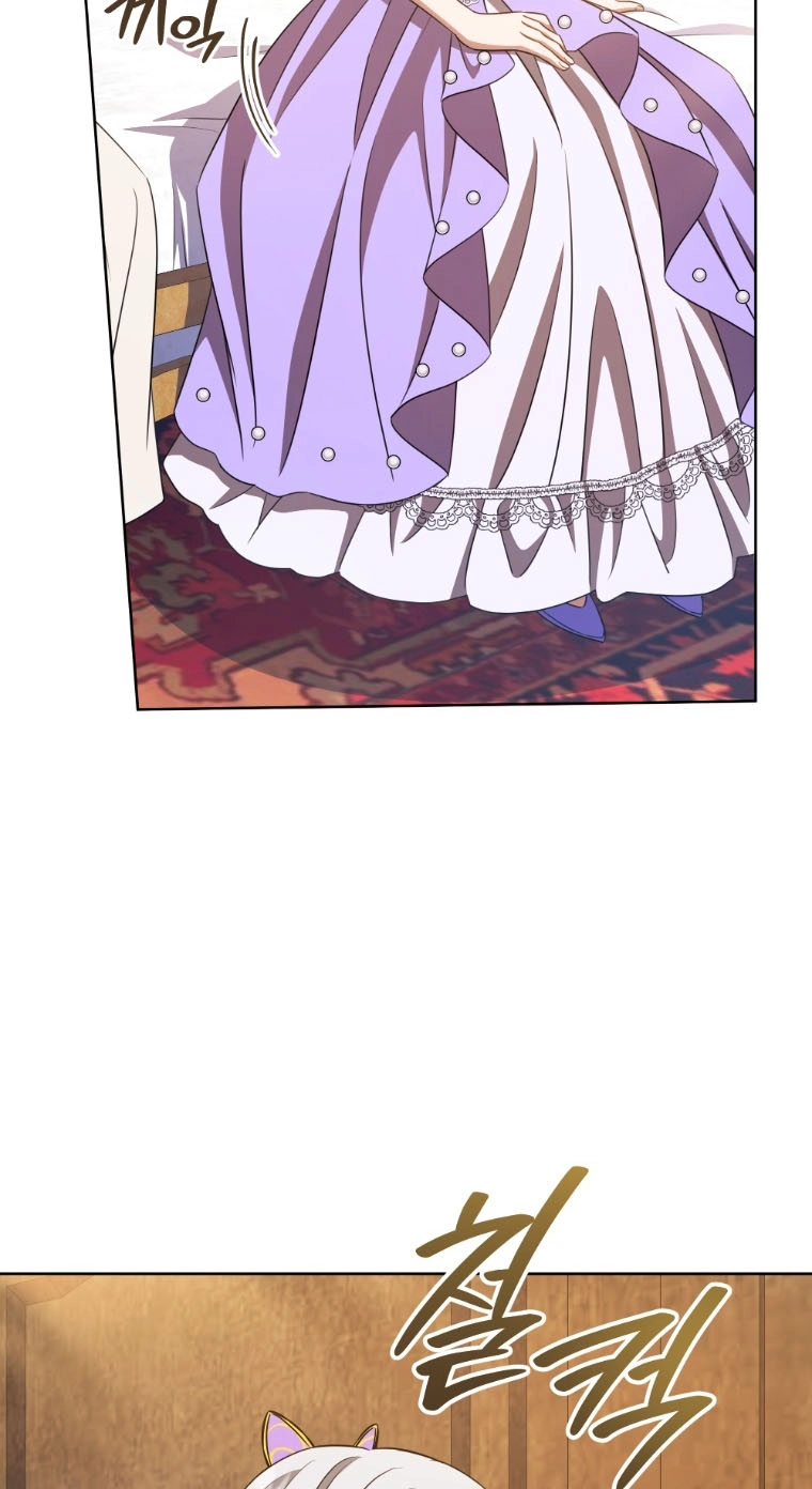 A Mouse Biting a Dragon’s Tail Chapter 108 page 7 - 