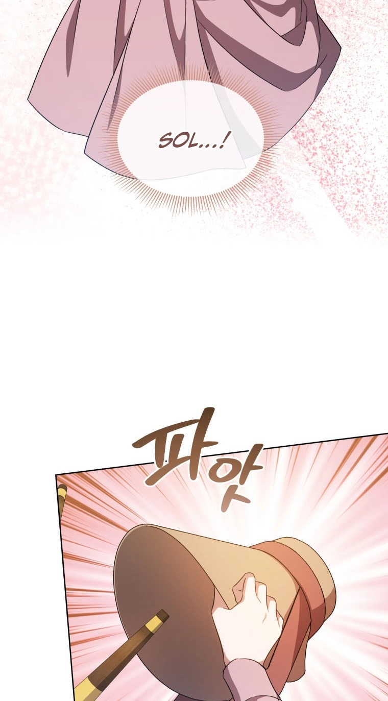 A Mouse Biting a Dragon’s Tail Chapter 109 page 58 - 
