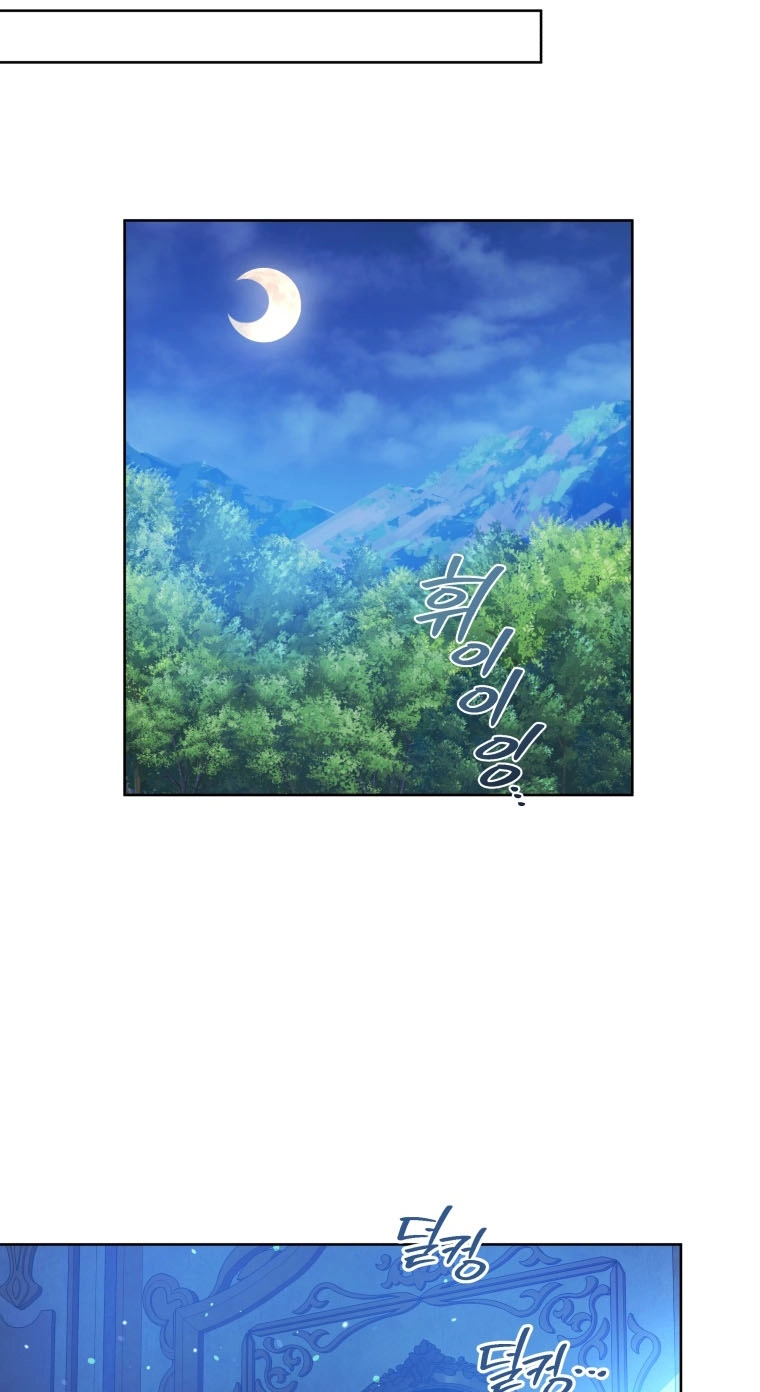 A Mouse Biting a Dragon’s Tail Chapter 110 page 61 - 