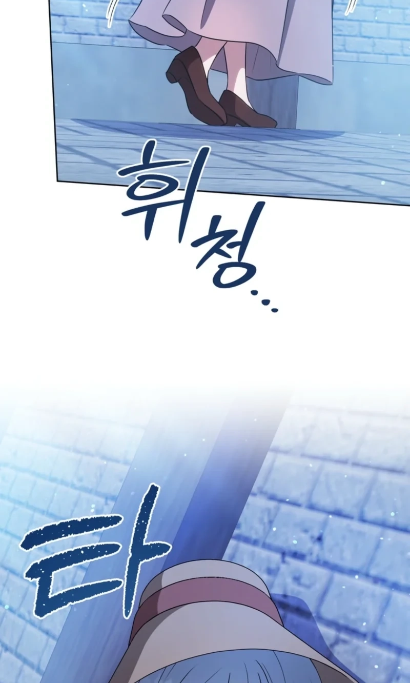 A Mouse Biting a Dragon’s Tail Chapter 111 page 14 - 