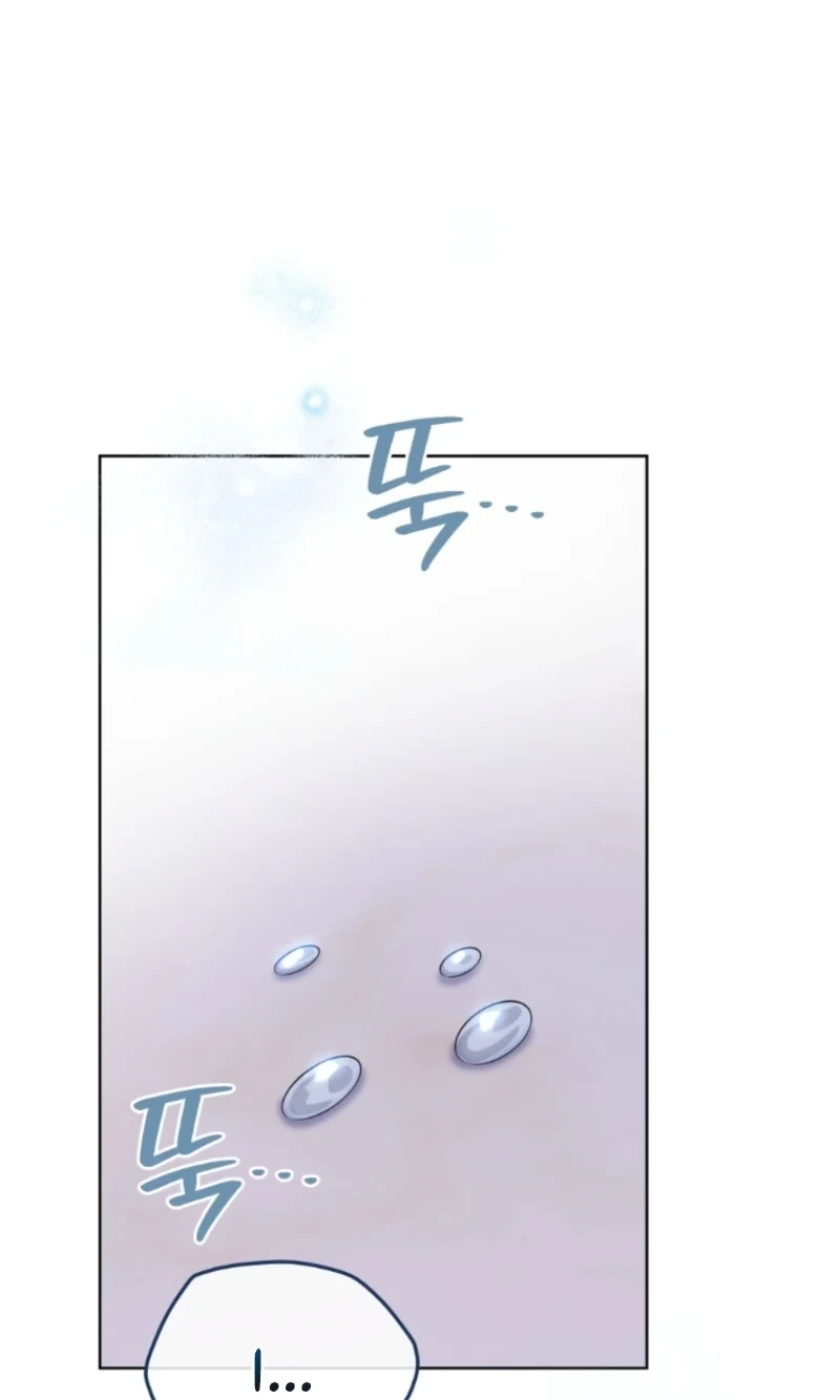 A Mouse Biting a Dragon’s Tail Chapter 113 page 81 - 