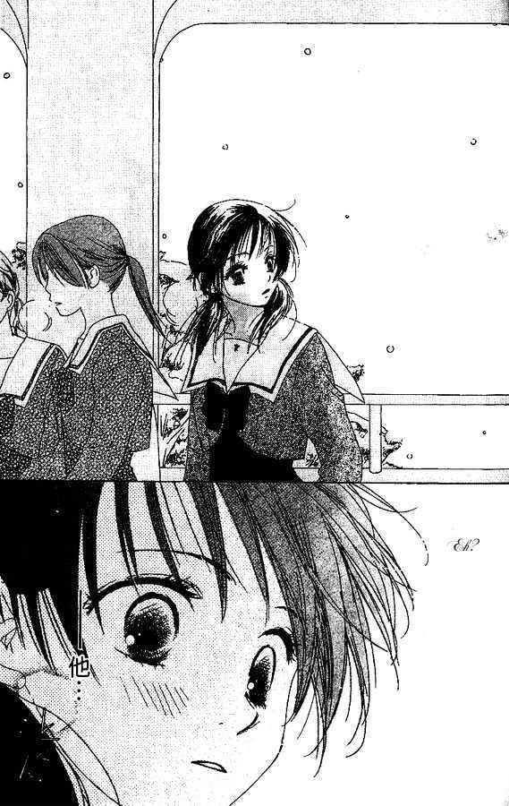 Read A New Beginning, First Part. chapter 1 image 10 on Lezhin