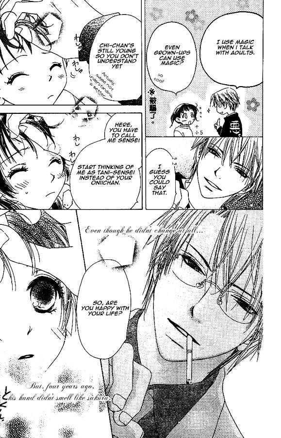 Read A New Beginning, First Part. chapter 1 image 14 on Lezhin