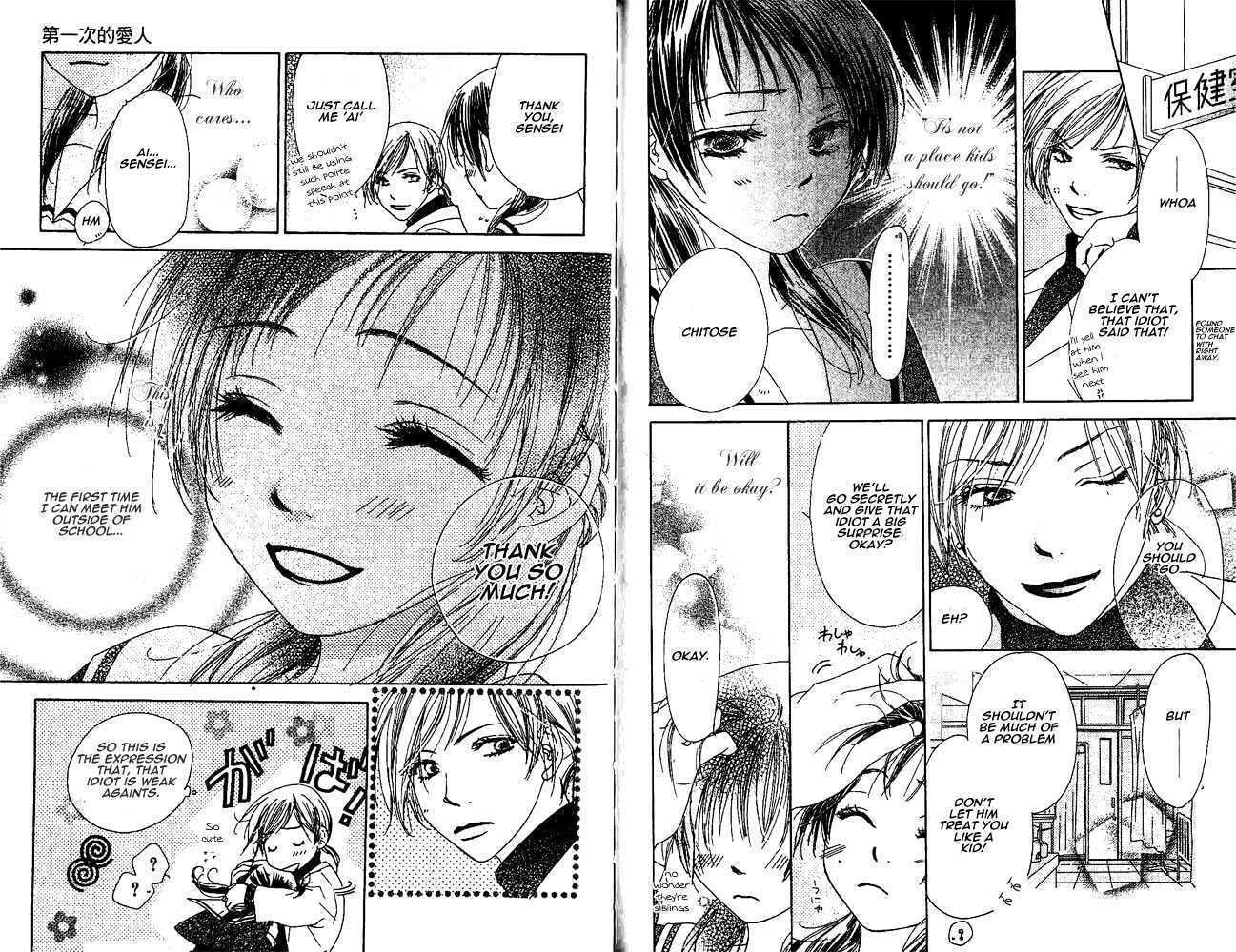 Read A New Beginning, First Part. chapter 2 image 6 on Lezhin