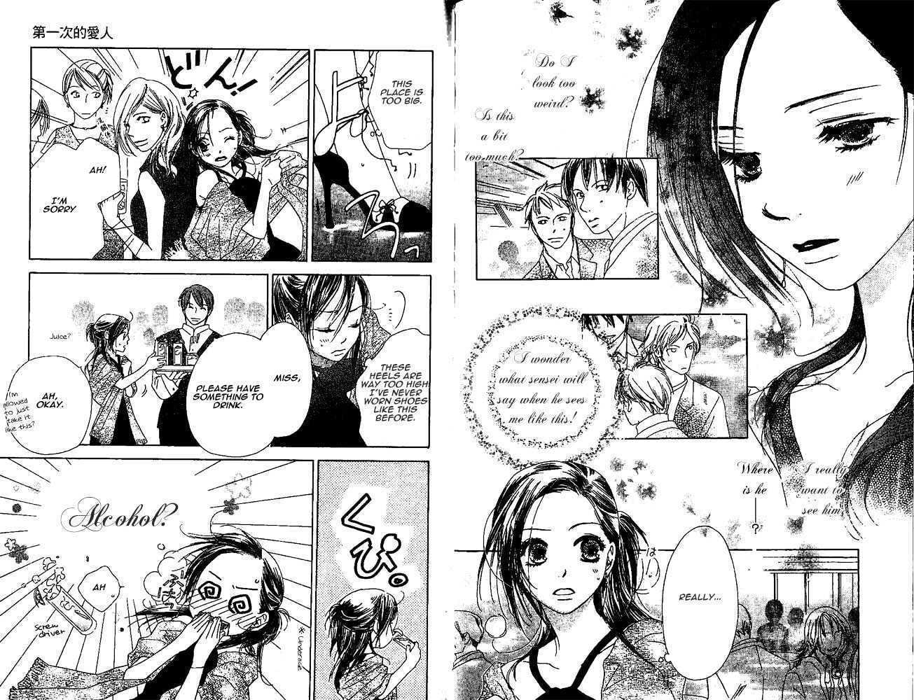 Read A New Beginning, First Part. chapter 2 image 8 on Lezhin