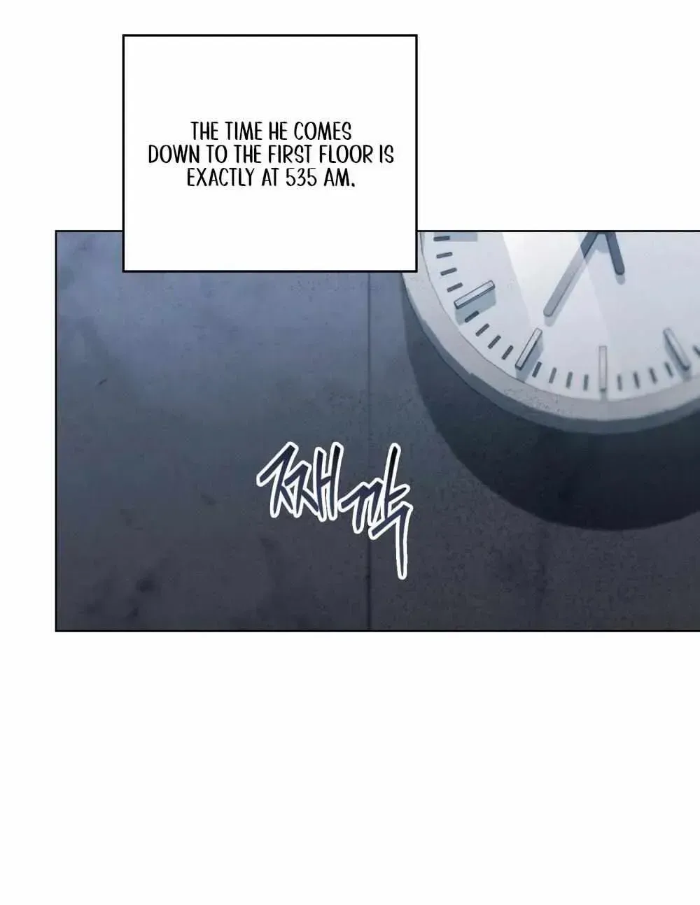 A Night of Deception Chapter 1.1 page 11 - 